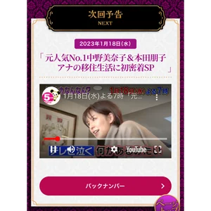 チャプター添付画像