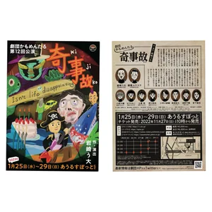 チャプター添付画像