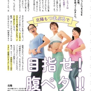 チャプター添付画像