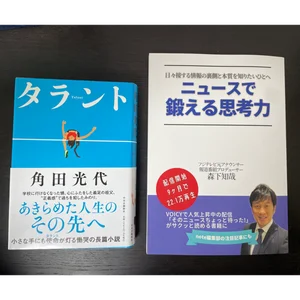 チャプター添付画像