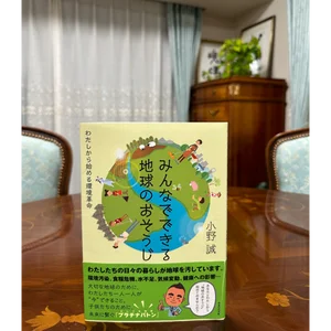 チャプター添付画像