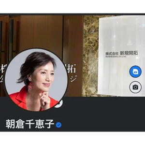 チャプター添付画像