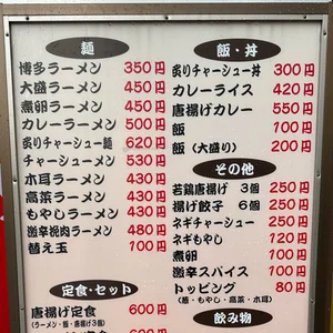 チャプター添付画像