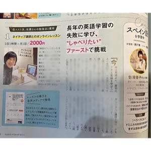 チャプター添付画像