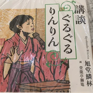 チャプター添付画像