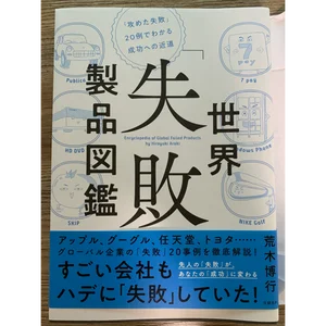 チャプター添付画像