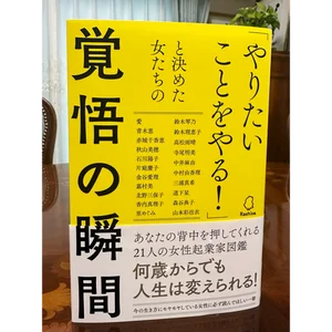 チャプター添付画像