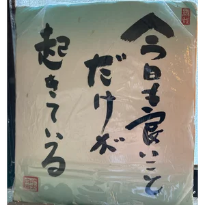 チャプター添付画像