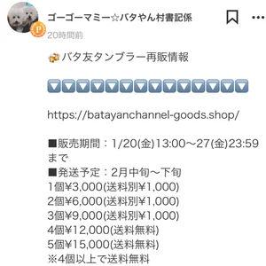 チャプター添付画像