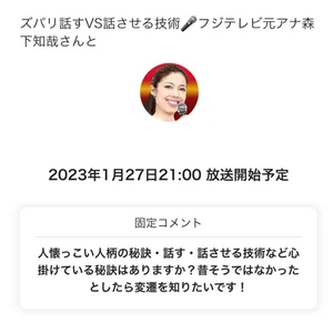 チャプター添付画像