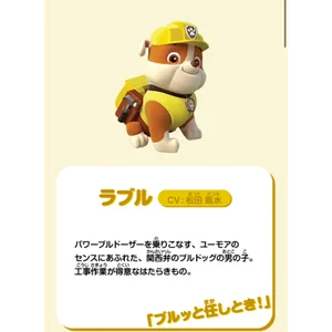 チャプター添付画像
