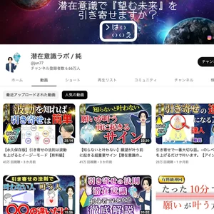 チャプター添付画像