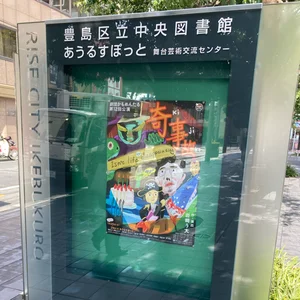チャプター添付画像