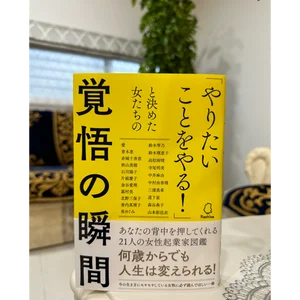 チャプター添付画像