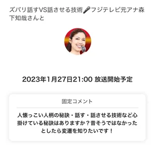 チャプター添付画像