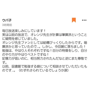 チャプター添付画像