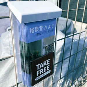 チャプター添付画像