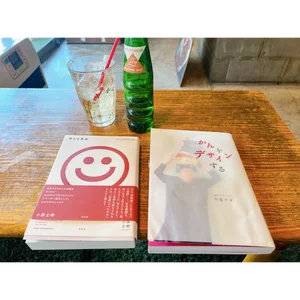 チャプター添付画像
