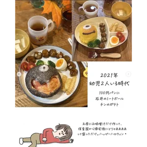 チャプター添付画像