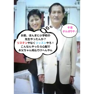 チャプター添付画像