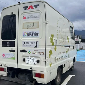 チャプター添付画像