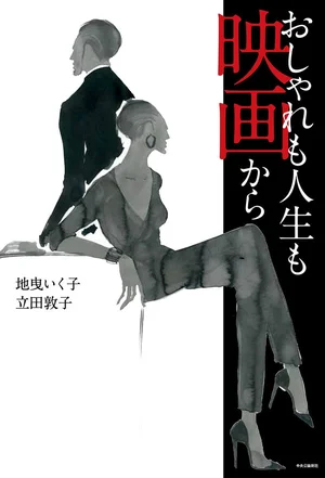 チャプター添付画像