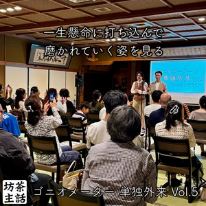 チャプター添付画像