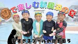 チャプター添付画像