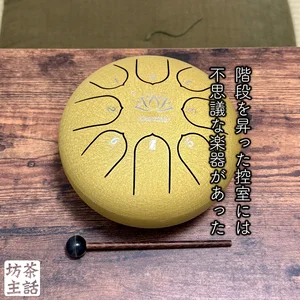 チャプター添付画像