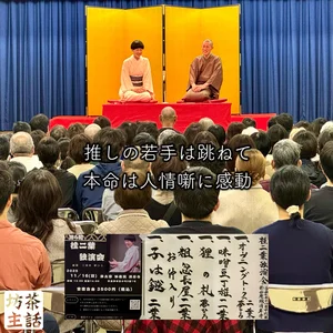 チャプター添付画像