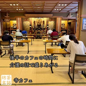 チャプター添付画像