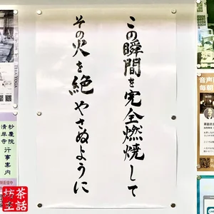 チャプター添付画像
