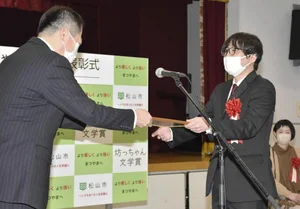 チャプター添付画像