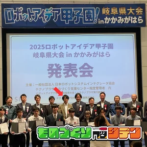 チャプター添付画像