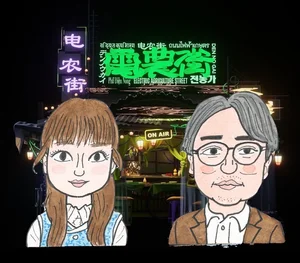 チャプター添付画像