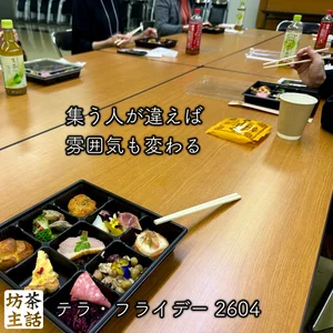 チャプター添付画像