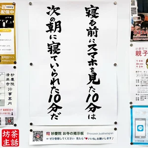 チャプター添付画像