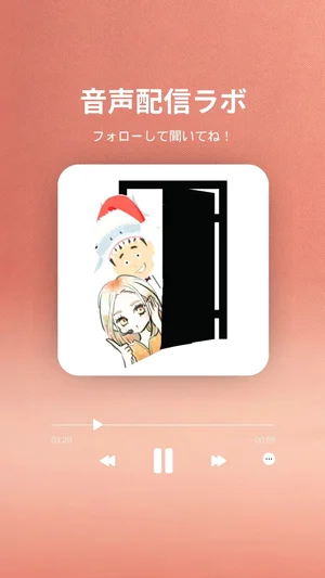 チャプター添付画像
