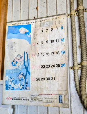 チャプター添付画像