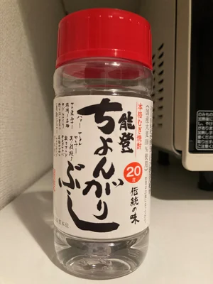 チャプター添付画像