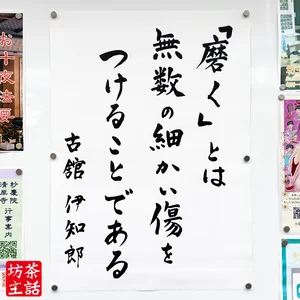 チャプター添付画像