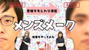 チャプター添付画像