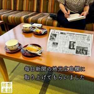 チャプター添付画像