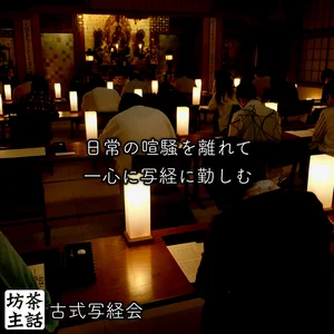 チャプター添付画像