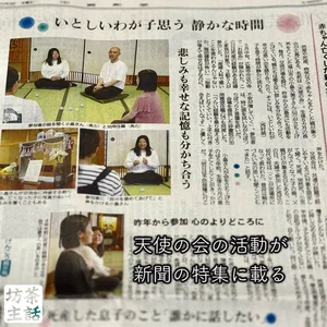 チャプター添付画像