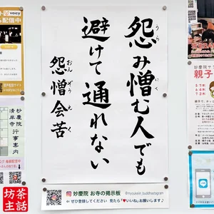 チャプター添付画像