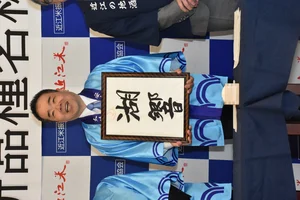 チャプター添付画像