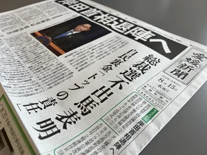 チャプター添付画像