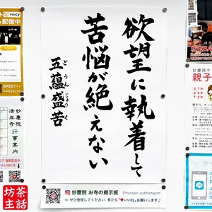 チャプター添付画像