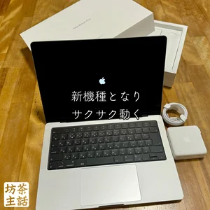 チャプター添付画像